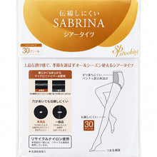 画像をギャラリービューアに読み込む, グンゼ SABRINA 伝線しにくい 30Dストッキング 3足組 M-L・L-LL GUNZE SABRINA サブリナ ストッキング セット パンスト レディース ストッキング 伝線しにくい なめらか つま先補強 抗菌防臭 パンティ部立体設計 まとめ買い シアータイツ ベージュ