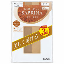 画像をギャラリービューアに読み込む, グンゼ SABRINA 伝線しにくい 30Dストッキング 3足組 M-L・L-LL GUNZE SABRINA サブリナ ストッキング セット パンスト レディース ストッキング 伝線しにくい なめらか つま先補強 抗菌防臭 パンティ部立体設計 まとめ買い シアータイツ ベージュ