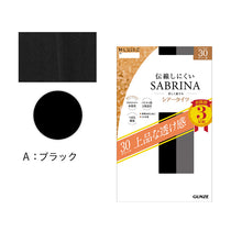 画像をギャラリービューアに読み込む, グンゼ タイツ 薄手 30デニール 伝線しにくい サブリナ 3足組 M-L・L-LL GUNZE SABRINA セット レディース ストッキング 伝線 シアータイツ ベージュ 黒 ブラック