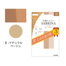 画像をギャラリービューアに読み込む, グンゼ タイツ 薄手 30デニール 伝線しにくい サブリナ 3足組 M-L・L-LL GUNZE SABRINA セット レディース ストッキング 伝線 シアータイツ ベージュ 黒 ブラック