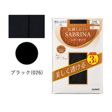 画像をギャラリービューアに読み込む, グンゼ SABRINA 伝線しにくい 30Dストッキング 3足組 M-L・L-LL GUNZE SABRINA サブリナ ストッキング セット パンスト レディース ストッキング 伝線しにくい なめらか つま先補強 抗菌防臭 パンティ部立体設計 まとめ買い シアータイツ ベージュ