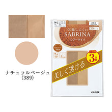 画像をギャラリービューアに読み込む, グンゼ SABRINA 伝線しにくい 30Dストッキング 3足組 M-L・L-LL GUNZE SABRINA サブリナ ストッキング セット パンスト レディース ストッキング 伝線しにくい なめらか つま先補強 抗菌防臭 パンティ部立体設計 まとめ買い シアータイツ ベージュ