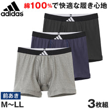 画像をギャラリービューアに読み込む, ボクサーパンツ メンズ 3枚セット 前開き 綿100 下着 adidas アディダス グンゼ M L LL 3枚組 ボクサーブリーフ 綿 男性 前あき インナー 普段使い 洗い替え 肌にやさしい 3P コットン 洗い替えにも便利 プレゼント ギフト