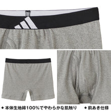 画像をギャラリービューアに読み込む, ボクサーパンツ メンズ 3枚セット 前開き 綿100 下着 adidas アディダス グンゼ M L LL 3枚組 ボクサーブリーフ 綿 男性 前あき インナー 普段使い 洗い替え 肌にやさしい 3P コットン 洗い替えにも便利 プレゼント ギフト