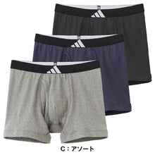 画像をギャラリービューアに読み込む, ボクサーパンツ メンズ 3枚セット 前開き 綿100 下着 adidas アディダス グンゼ M L LL 3枚組 ボクサーブリーフ 綿 男性 前あき インナー 普段使い 洗い替え 肌にやさしい 3P コットン 洗い替えにも便利 プレゼント ギフト