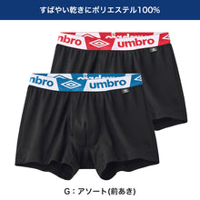 画像をギャラリービューアに読み込む, グンゼ umbro ボクサーブリーフ ボクサーパンツ 2枚組 前あき 前とじ M L LL アンブロ メンズ パンツ ボクサーブリーフ 下着 インナー 綿 吸汗速乾 黒系 ブラック 紺系 ネイビー ネービー カラフル 綿100% 綿混