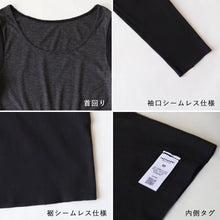 画像をギャラリービューアに読み込む, グンゼ インナー レディース 長袖 発熱 あったか 8分袖 シャツ M~LL ホットマジック あったかインナー 長袖シャツ 婦人 女性 下着 肌着 秋冬 アンダーウェア 防寒 暖かい GUNZE