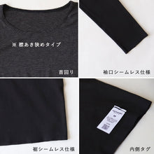 画像をギャラリービューアに読み込む, グンゼ 8分袖 インナー レディース 長袖 あったか えりあき狭め M~LL (ホットマジック あったかインナー 婦人 女性 下着 肌着 秋 冬 アンダーウェア 防寒 暖かい GUNZE HOTMAGIC)