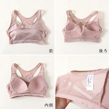 画像をギャラリービューアに読み込む, グンゼ 軽スポブラ ノンワイヤーブラジャー M~LL (スポーツブラ 下着 ワイヤーなし 大きいサイズあり 旅行 時短 乾きやすい 軽い 速乾性 GUNZE) (在庫限り)