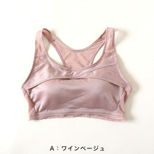 画像をギャラリービューアに読み込む, グンゼ 軽スポブラ ノンワイヤーブラジャー M~LL (スポーツブラ 下着 ワイヤーなし 大きいサイズあり 旅行 時短 乾きやすい 軽い 速乾性 GUNZE) (在庫限り)