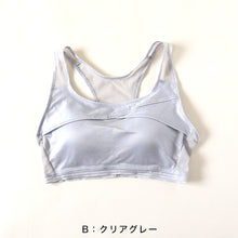 画像をギャラリービューアに読み込む, グンゼ 軽スポブラ ノンワイヤーブラジャー M~LL (スポーツブラ 下着 ワイヤーなし 大きいサイズあり 旅行 時短 乾きやすい 軽い 速乾性 GUNZE) (在庫限り)