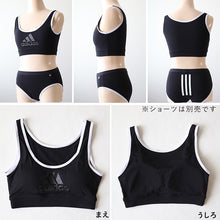 画像をギャラリービューアに読み込む, グンゼ adidas 女児ハーフトップ 150~165cm (ハーフトップ グンゼ adidas ジュニアブラ 小学生 中学生 女の子 女児 スクールインナー 肌着 カップ付きインナー ブラ かぶりイプ ファーストブラ スポブラ グンゼ 150 160 165) (在庫限り)