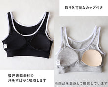 画像をギャラリービューアに読み込む, グンゼ adidas 女児ハーフトップ 150~165cm (ハーフトップ グンゼ adidas ジュニアブラ 小学生 中学生 女の子 女児 スクールインナー 肌着 カップ付きインナー ブラ かぶりイプ ファーストブラ スポブラ グンゼ 150 160 165) (在庫限り)