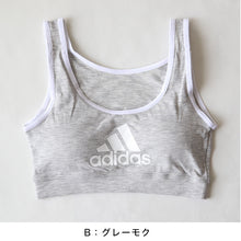 画像をギャラリービューアに読み込む, グンゼ adidas 女児ハーフトップ 150~165cm (ハーフトップ グンゼ adidas ジュニアブラ 小学生 中学生 女の子 女児 スクールインナー 肌着 カップ付きインナー ブラ かぶりイプ ファーストブラ スポブラ グンゼ 150 160 165) (在庫限り)