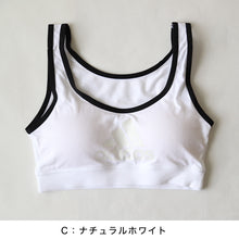 画像をギャラリービューアに読み込む, グンゼ adidas 女児ハーフトップ 150~165cm (ハーフトップ グンゼ adidas ジュニアブラ 小学生 中学生 女の子 女児 スクールインナー 肌着 カップ付きインナー ブラ かぶりイプ ファーストブラ スポブラ グンゼ 150 160 165) (在庫限り)