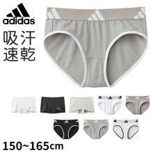 画像をギャラリービューアに読み込む, アディダス 女の子 インナー ショーツ ガールズ 下着 ハーフショーツ グンゼ 150 160 165 cm adidas ジュニア スポーツ 部活 ダンス 体育 通学 普段使い 綿 吸汗 速乾 通気性 動きやすい 快適 シンプル かわいい ストレッチ ブランド 学校用 成長期