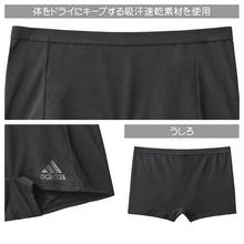 画像をギャラリービューアに読み込む, アディダス 女の子 インナー ショーツ ガールズ 下着 ハーフショーツ グンゼ 150 160 165 cm adidas ジュニア スポーツ 部活 ダンス 体育 通学 普段使い 綿 吸汗 速乾 通気性 動きやすい 快適 シンプル かわいい ストレッチ ブランド 学校用 成長期