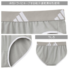 画像をギャラリービューアに読み込む, アディダス 女の子 インナー ショーツ ガールズ 下着 ハーフショーツ グンゼ 150 160 165 cm adidas ジュニア スポーツ 部活 ダンス 体育 通学 普段使い 綿 吸汗 速乾 通気性 動きやすい 快適 シンプル かわいい ストレッチ ブランド 学校用 成長期