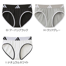 画像をギャラリービューアに読み込む, アディダス 女の子 インナー ショーツ ガールズ 下着 ハーフショーツ グンゼ 150 160 165 cm adidas ジュニア スポーツ 部活 ダンス 体育 通学 普段使い 綿 吸汗 速乾 通気性 動きやすい 快適 シンプル かわいい ストレッチ ブランド 学校用 成長期