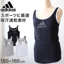 画像をギャラリービューアに読み込む, グンゼ adidas 女児タンクトップ 150~165cm (アディダス 黒 白 灰 女子 女の子 下着 ブラタンクトップ スポーツ グンゼ 中学生 スクールインナー カップ付きインナー 小学生 adidas 150 160 165) (在庫限り)