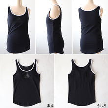 画像をギャラリービューアに読み込む, グンゼ adidas 女児タンクトップ 150~165cm (アディダス 黒 白 灰 女子 女の子 下着 ブラタンクトップ スポーツ グンゼ 中学生 スクールインナー カップ付きインナー 小学生 adidas 150 160 165) (在庫限り)