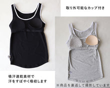 画像をギャラリービューアに読み込む, グンゼ adidas 女児タンクトップ 150~165cm (アディダス 黒 白 灰 女子 女の子 下着 ブラタンクトップ スポーツ グンゼ 中学生 スクールインナー カップ付きインナー 小学生 adidas 150 160 165) (在庫限り)