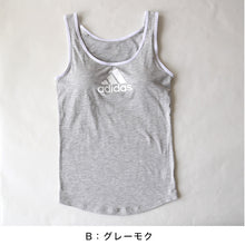 画像をギャラリービューアに読み込む, グンゼ adidas 女児タンクトップ 150~165cm (アディダス 黒 白 灰 女子 女の子 下着 ブラタンクトップ スポーツ グンゼ 中学生 スクールインナー カップ付きインナー 小学生 adidas 150 160 165) (在庫限り)