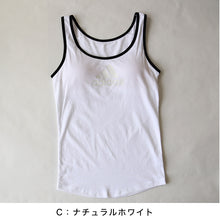 画像をギャラリービューアに読み込む, グンゼ adidas 女児タンクトップ 150~165cm (アディダス 黒 白 灰 女子 女の子 下着 ブラタンクトップ スポーツ グンゼ 中学生 スクールインナー カップ付きインナー 小学生 adidas 150 160 165) (在庫限り)