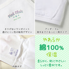 画像をギャラリービューアに読み込む, グンゼ pied clair 綿100% 胸二重パッド付き ハーフトップ 140~160cm (子供 下着 キッズ 胸二重 インナー 女の子 白 スクール)