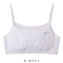 画像をギャラリービューアに読み込む, グンゼ pied clair 綿100% 胸二重パッド付き ハーフトップ 140~160cm (子供 下着 キッズ 胸二重 インナー 女の子 白 スクール)