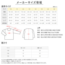 画像をギャラリービューアに読み込む, グンゼ pied clair 綿100% 胸二重パッド付き ハーフトップ 140~160cm (子供 下着 キッズ 胸二重 インナー 女の子 白 スクール)