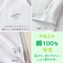 画像をギャラリービューアに読み込む, グンゼ キッズ タンクトップ 胸二重 綿100% インナー パッド入り ジュニア 140~160cm 子供 下着 肌着 小学生 女の子 スクール 中学生 ファーストブラ ワンポイント