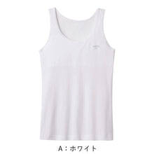 画像をギャラリービューアに読み込む, グンゼ キッズ タンクトップ 胸二重 綿100% インナー パッド入り ジュニア 140~160cm 子供 下着 肌着 小学生 女の子 スクール 中学生 ファーストブラ ワンポイント