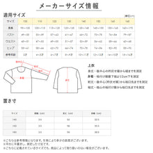 画像をギャラリービューアに読み込む, グンゼ キッズ タンクトップ 胸二重 綿100% インナー パッド入り ジュニア 140~160cm 子供 下着 肌着 小学生 女の子 スクール 中学生 ファーストブラ ワンポイント