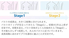 画像をギャラリービューアに読み込む, グンゼ スポブラ 小学生 胸二重パット付き ハーフトップ 140~160cm 子供 下着 キッズ スポーツブラ 女の子 ジュニアブラ ブラジャー 胸二重 インナー 白 スクール