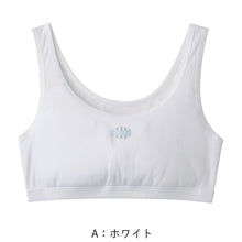 画像をギャラリービューアに読み込む, グンゼ スポブラ 小学生 胸二重パット付き ハーフトップ 140~160cm 子供 下着 キッズ スポーツブラ 女の子 ジュニアブラ ブラジャー 胸二重 インナー 白 スクール