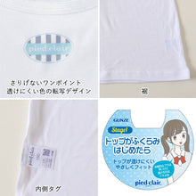 画像をギャラリービューアに読み込む, グンゼ pied clair SPORTS 胸二重パット付き タンクトップ 140~160cm (子供 下着 キッズ 胸二重 インナー 女の子 白 スクール スポーツ)
