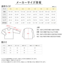画像をギャラリービューアに読み込む, グンゼ pied clair SPORTS 胸二重パット付き タンクトップ 140~160cm (子供 下着 キッズ 胸二重 インナー 女の子 白 スクール スポーツ)