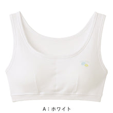 画像をギャラリービューアに読み込む, グンゼ 綿100% パット付き ハーフトップ ジュニアブラ 140~160cm 子供 下着 キッズ ジュニア インナー 女の子 白 ブラジャー スクール
