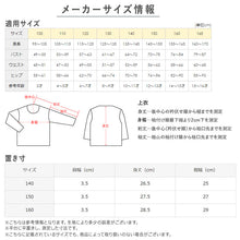 画像をギャラリービューアに読み込む, グンゼ 綿100% パット付き ハーフトップ ジュニアブラ 140~160cm 子供 下着 キッズ ジュニア インナー 女の子 白 ブラジャー スクール