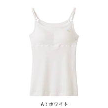 画像をギャラリービューアに読み込む, グンゼ キャミソール キッズ パッド付き インナー 綿100% 140~160cm ジュニアブラ ブラトップ 子供 下着 女の子 カップ付き 肌着 ジュニア 白 ワンポイント スクールインナー