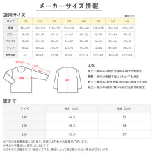 画像をギャラリービューアに読み込む, グンゼ キャミソール キッズ パッド付き インナー 綿100% 140~160cm ジュニアブラ ブラトップ 子供 下着 女の子 カップ付き 肌着 ジュニア 白 ワンポイント スクールインナー