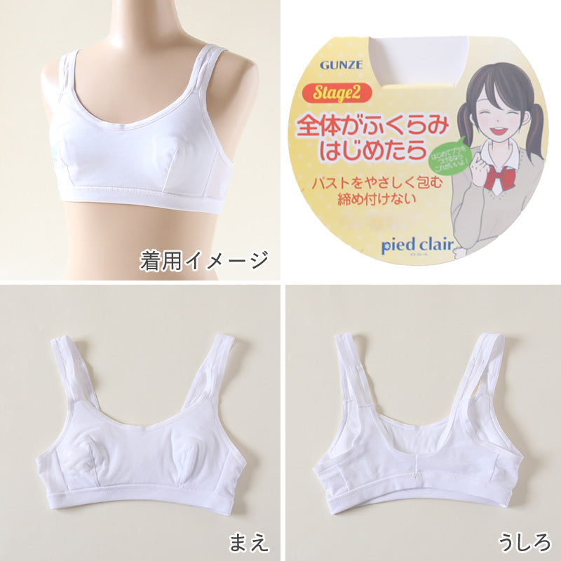 未使用　CELINE アスリート ブラ / メッシュ WHITE サイズS 中古・古着通販】CELINE (セリーヌ) アスリート ブラ / メッシュ