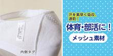 画像をギャラリービューアに読み込む, グンゼ pied clair スポーツブラ 吸汗速乾 A65~A75 (スポブラ 子供 下着 キッズ ジュニア インナー ブラジャー 女の子 白 スクール) (在庫限り)