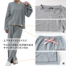 画像をギャラリービューアに読み込む, グンゼ ルームウェア レディース 長袖 長ズボン 綿 上下セット M・L (部屋着 パジャマ 春 秋 セットアップ かわいい おしゃれ ゆったり リラックス 女性 tuche トゥシェ)(送料無料) (在庫限り)