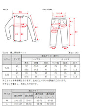 画像をギャラリービューアに読み込む, グンゼ ルームウェア レディース 長袖 長ズボン 綿 上下セット M・L (部屋着 パジャマ 春 秋 セットアップ かわいい おしゃれ ゆったり リラックス 女性 tuche トゥシェ)(送料無料) (在庫限り)