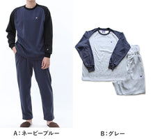 画像をギャラリービューアに読み込む, チャンピオン メンズ パジャマ 長袖 裏ボア フリース M~LL Champion 冬 あったか 厚手 暖かい 部屋着 ホームウェア ルームウェア 上下セット セットアップ (送料無料)