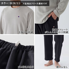 画像をギャラリービューアに読み込む, チャンピオン メンズ パジャマ 長袖 冬 ボア フリース M~LL Champion 部屋着 ホームウェア ルームウェア セットアップ 上下セット 厚手 防寒 シンプル ロゴ (送料無料)