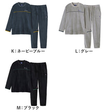 画像をギャラリービューアに読み込む, チャンピオン メンズ パジャマ 長袖 冬 ボア フリース M~LL Champion 部屋着 ホームウェア ルームウェア セットアップ 上下セット 厚手 防寒 シンプル ロゴ (送料無料)