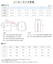 画像をギャラリービューアに読み込む, チャンピオン メンズ パジャマ 長袖 冬 ボア フリース M~LL Champion 部屋着 ホームウェア ルームウェア セットアップ 上下セット 厚手 防寒 シンプル ロゴ (送料無料)